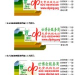 威海防腐树脂地坪(含玻纤布),防腐蚀地坪，环氧防腐玻纤布地坪-缩略图2