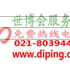 威海聚脲地坪,防腐蚀地坪-缩略图2