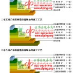 威海乙烯基防腐蚀地坪,乙烯基酯地坪,乙烯基酯防腐蚀地坪,乙烯基重防腐蚀地坪,乙烯基重防腐地坪,乙烯基重防腐自流平地坪-缩略图2